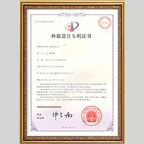 外观设计专利